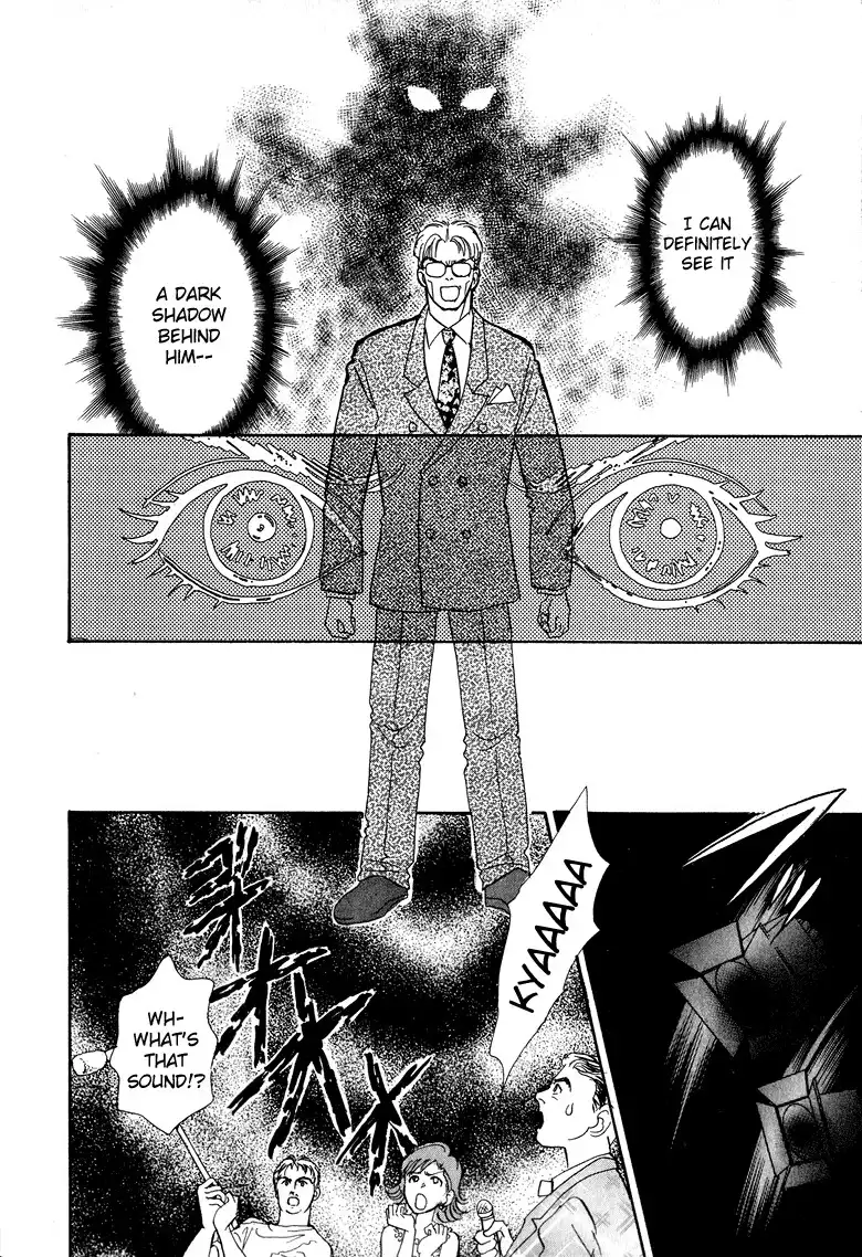 Genju no Seiza Chapter 5 23